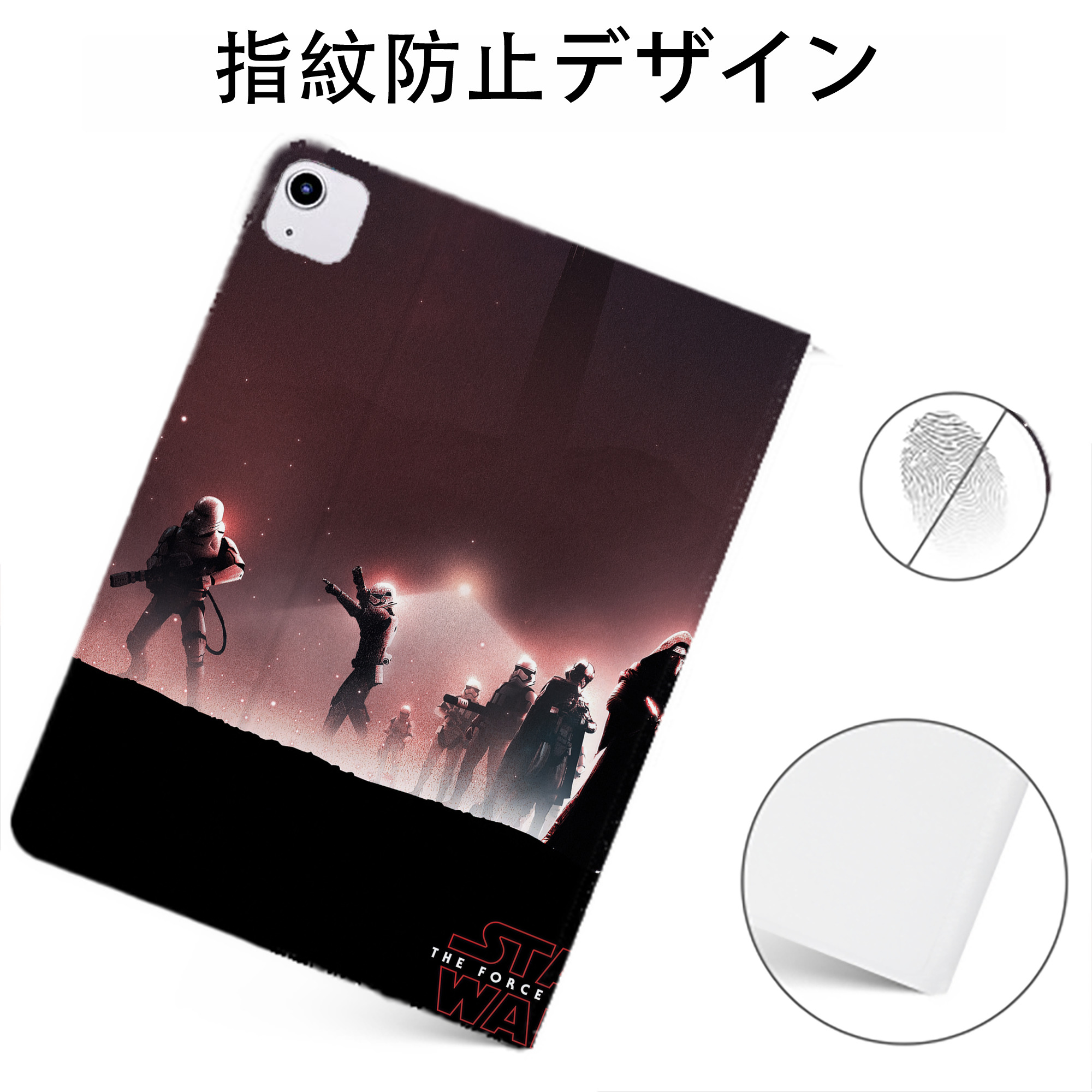 （画像用） スター・ウォーズ Star Wars IPadケース ペンホルダー付き ブックスタイルデザイン